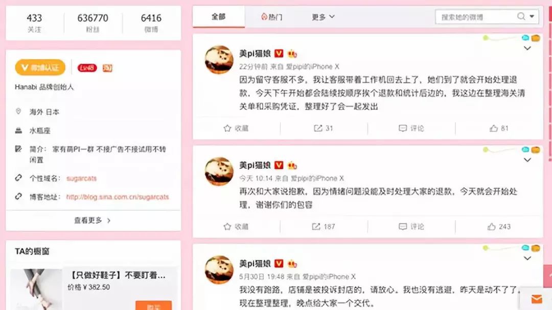 gm墨镜淘宝是真的吗,gm墨镜正品和盗版