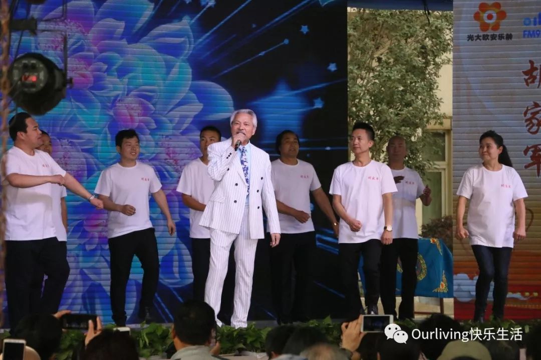 金秋重阳，曲剧“胡家军”欧安乐龄有戏温情绽放！