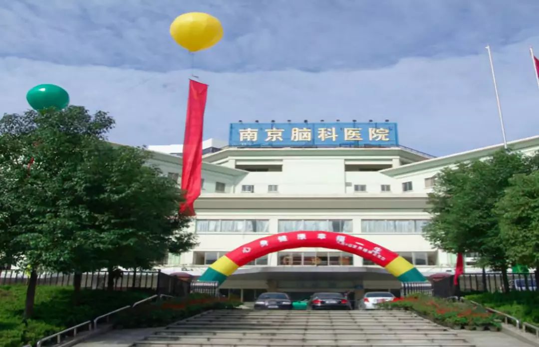 全国医院100强名单南京,南京第一医院和省人民医院哪个好