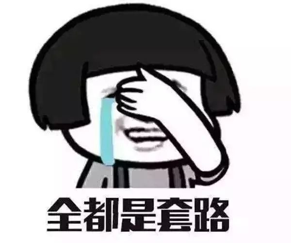 二手、名牌、时尚美女买手……这个陷阱让人“心动”变“心痛”I二哥说