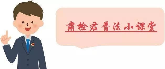 加强产权司法保护·优化营商环境典型案例｜吴某某集资诈骗案