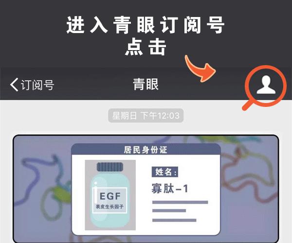 县城连锁化妆品店,创业化妆品专卖店