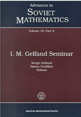 I.M.盖尔范德和他的讨论班