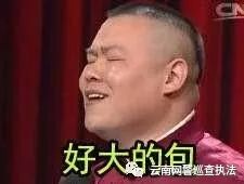 「微提示」“锦鲤”热背后，小心踩到这些*局骗**