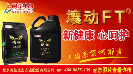 4月面市，推广面积光速破10万亩：又一科技新品火了！