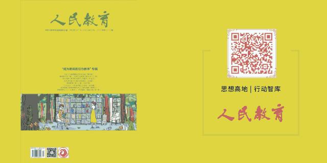 《开学第一课》节目单来了！带孩子聆听这5个动人的*旗国**故事|关注