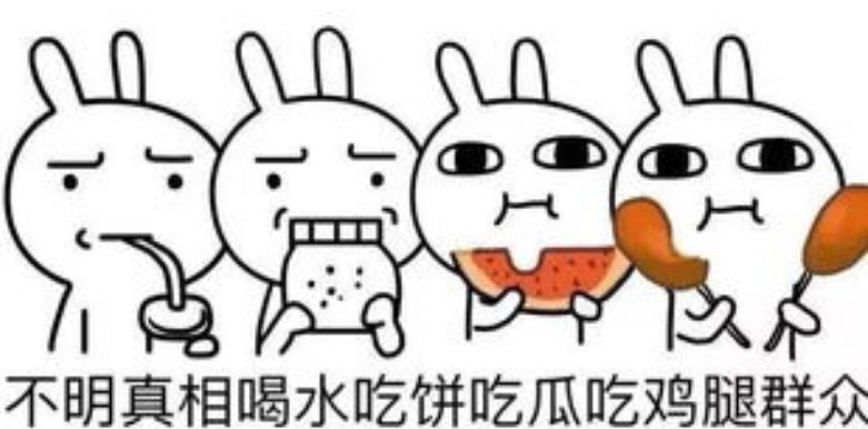 “锦鲤吸粉*局骗**”曝光！辽宁省公安厅：请市民提高警惕！