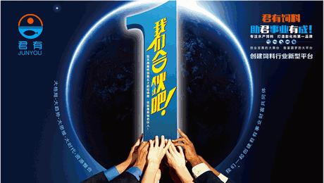 大北农邵博士个人资料,邵博士计算机退款