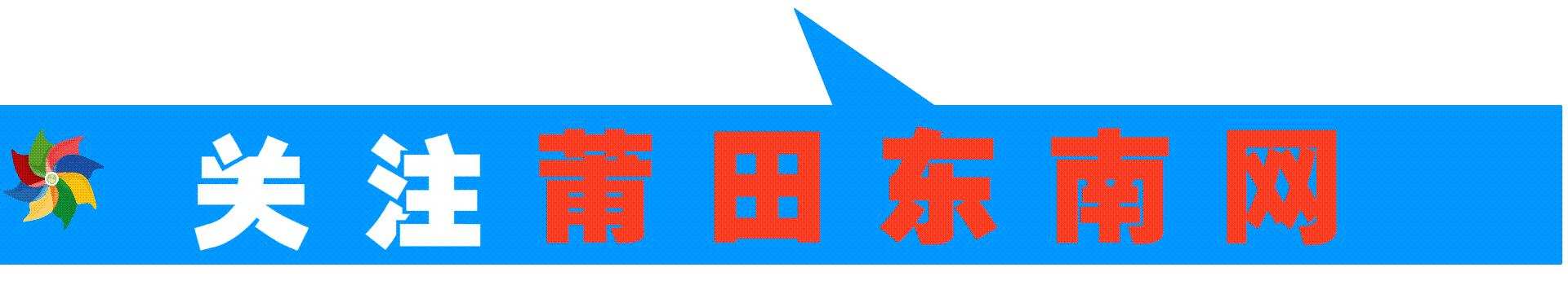 莆田市共享自行车怎么扫码,莆田市内共享单车使用方法