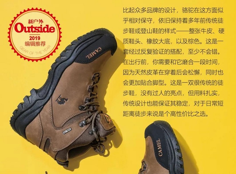 camel骆驼女款三合一冲锋衣珊瑚红,camel骆驼冲锋衣全天候锁暖