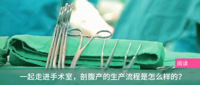 四维医生说肚皮太厚,四维胎儿胖