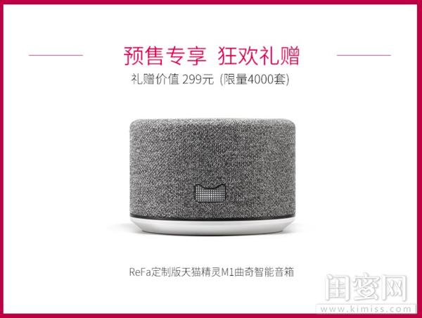 不开刀的“微整形”你值得拥有，ReFaCARATRAYFACE评测功课