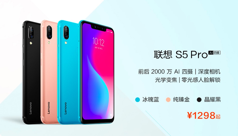 联想s5pro上手测评,联想s5全面屏双摄手机