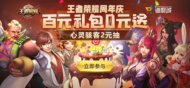 百元礼包券,百元礼包