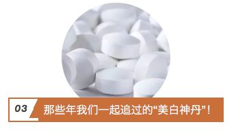 各大网红推荐卖的美白丸,网红推荐美白丸