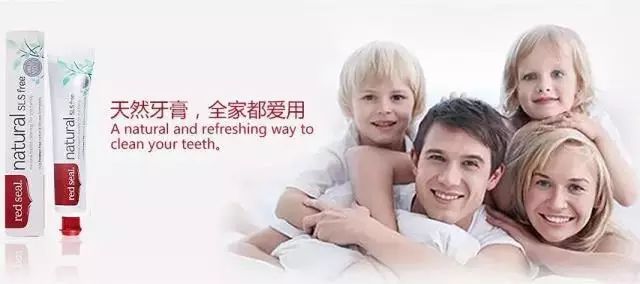 新西兰哪种牙膏最好用,去牙齿黄渍最好的牙膏测评