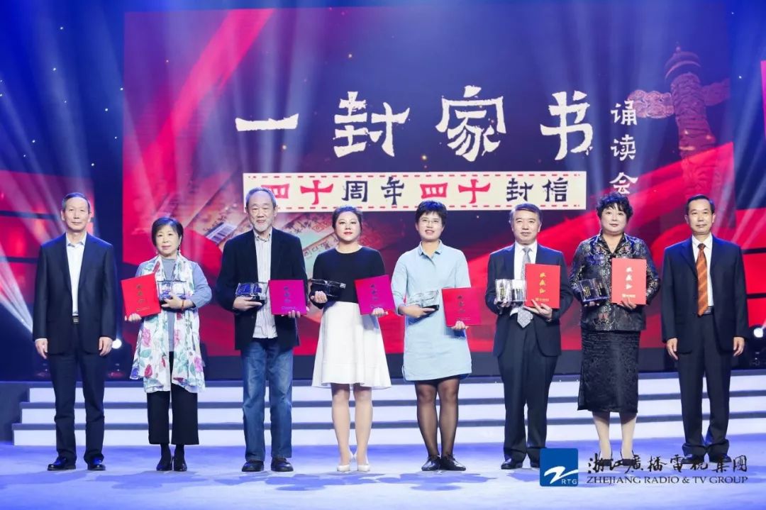 这六封信被浙江省档案馆永久收藏，不少人今天在现场听哭了