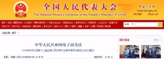 帮亲友带礼物或被缴税？这项新规事关能否在朋友圈成功刷屏~