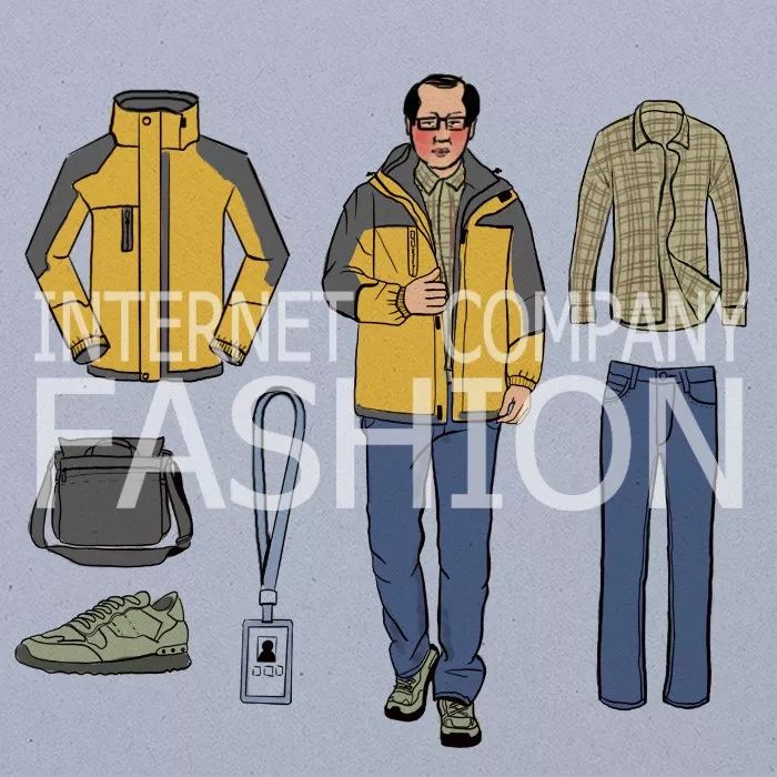 互联网老板穿搭风格,互联网服饰穿搭技巧有哪些