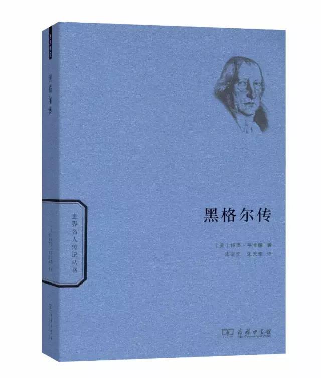 精选名人故事50字,100个简短名人事迹书籍