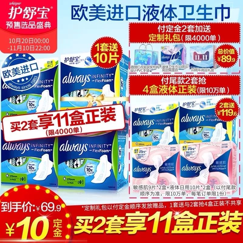 双十一购物清单排行榜,双十一购物清单攻略一览表