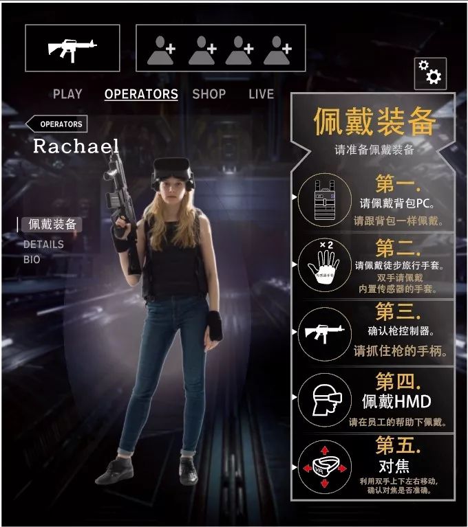 vr博览会要不要去观看,速看紧急通知