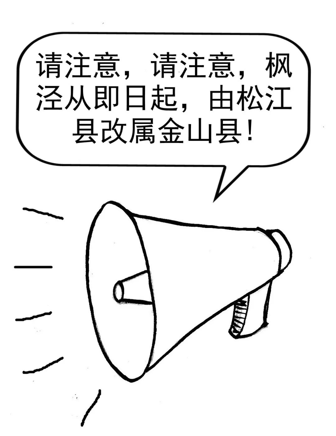 金山最好的地方在哪,古时金山在哪个城市