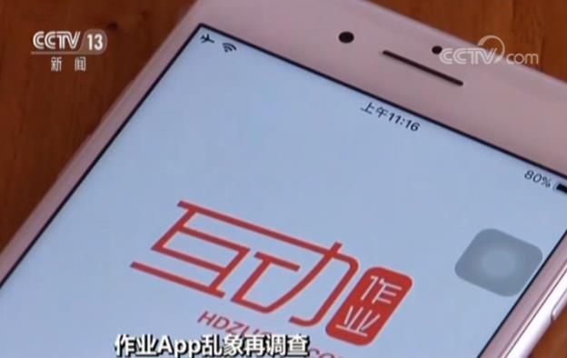 浣滀笟娓告垙app,浣滀笟app鏆楄棌娓告垙