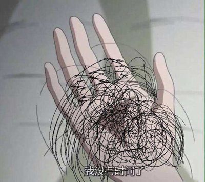 掉多少根头发才算脱发,一天掉多少根头发叫脱发
