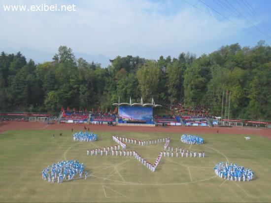 竹溪县实验小学第一届运动会,竹溪县第九届中小学生田径运动会