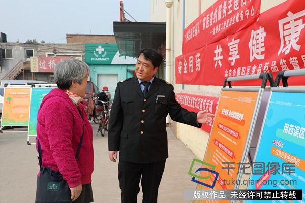 北京市朝阳区食药监局官网,北京朝阳区食药监局官网
