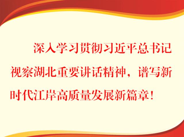 江岸区长春街小学的教学质量,江岸区长春街小学入学条件