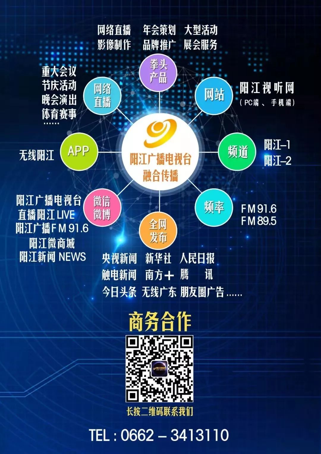 从*江阳**出发:春运火车票最佳抢票时间和最新抢票方法来了!