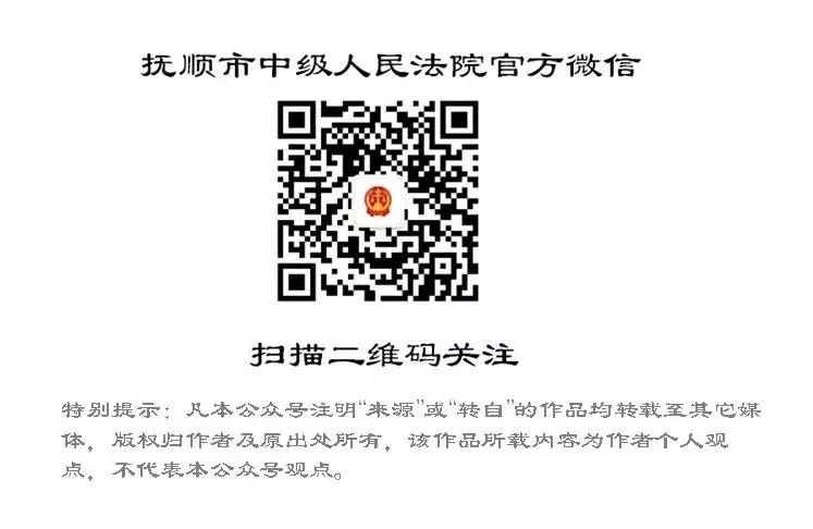 抚顺第二届合唱艺术节,庆祝新中国成立70周年合唱比赛