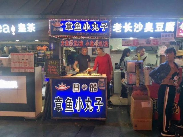 下一站广州dj版,下一站龙洞地铁