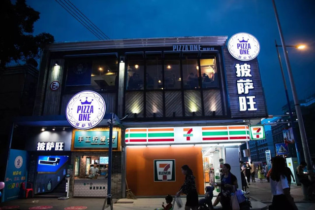 下一站广州dj版,下一站龙洞地铁