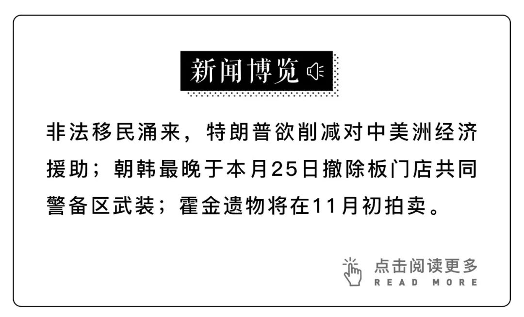 美国史上最大金池，22亿美元彩票攻略了解一下
