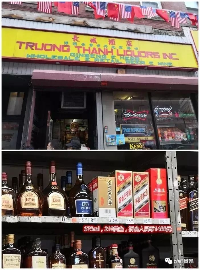 国外便宜的茅台多少钱,日本代购茅台多少钱一瓶