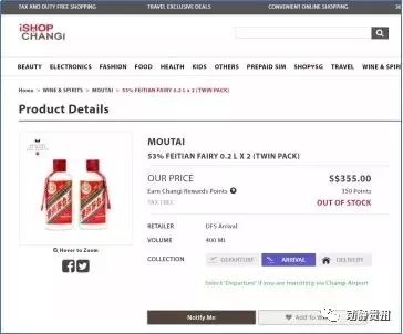 国外代购茅台可以操作吗,国外代购的茅台是真的吗