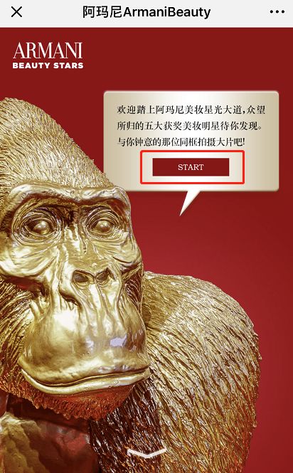 阿玛尼放大招?我敢赌,这波双十一它赢定了!