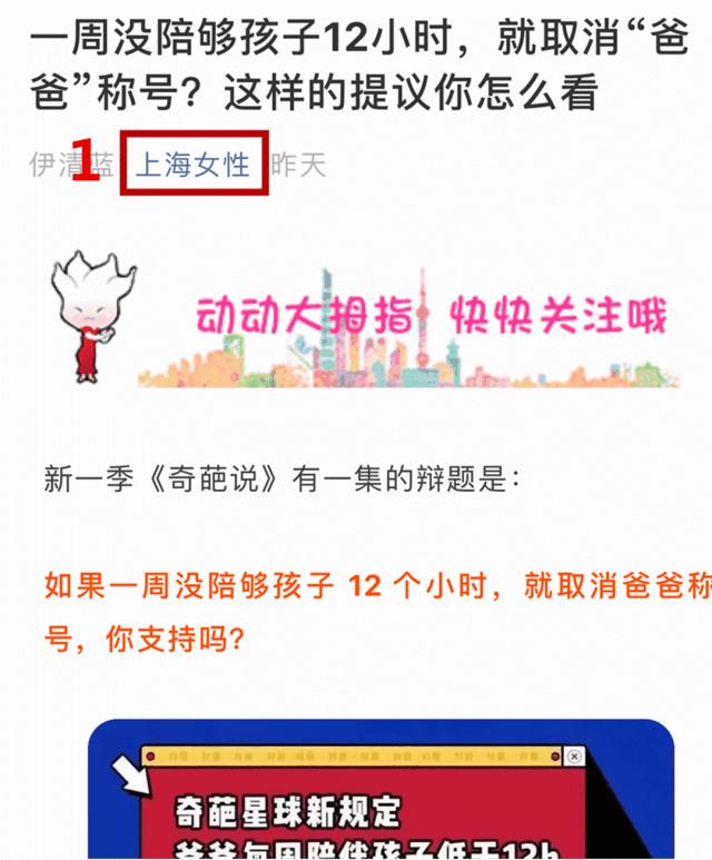 吵翻了！魔都16区终于正面PK！哪个是你心中的C位担当？