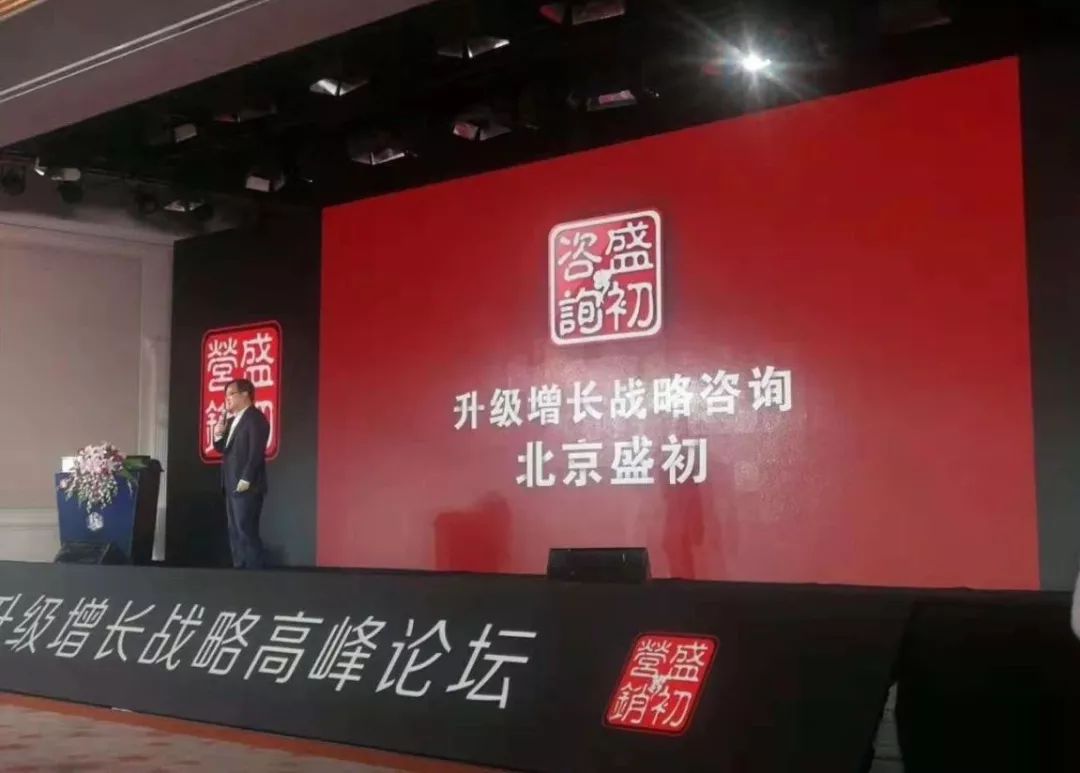 观察｜盛初的“214升级增长战略模型”会成为白酒行业下一个“盘中盘模型”吗？