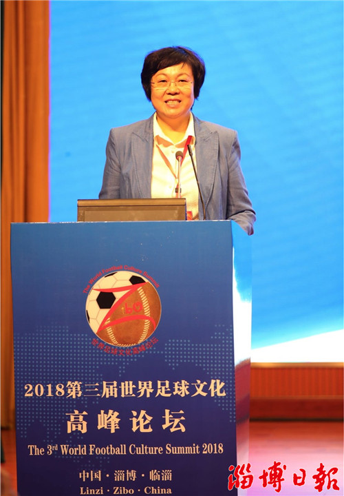 第三届世界足球文化高峰论坛,第三届世界古都论坛开幕式