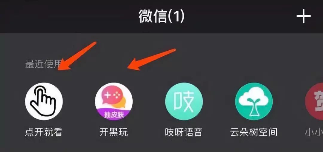 社交小程序功能俱全,社交小程序运营