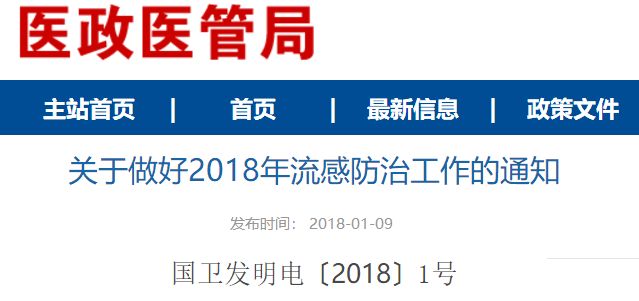 连花清瘟胶囊卫健委,连花清瘟颗粒和奥司他韦哪个管用