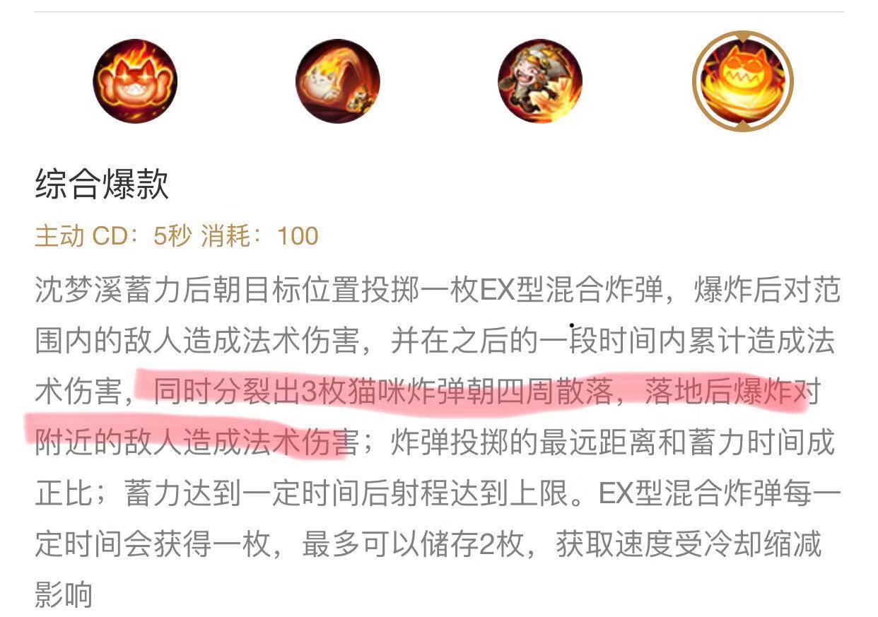 沈梦溪这个英雄适合拿来上分吗,沈梦溪高端局英雄克制