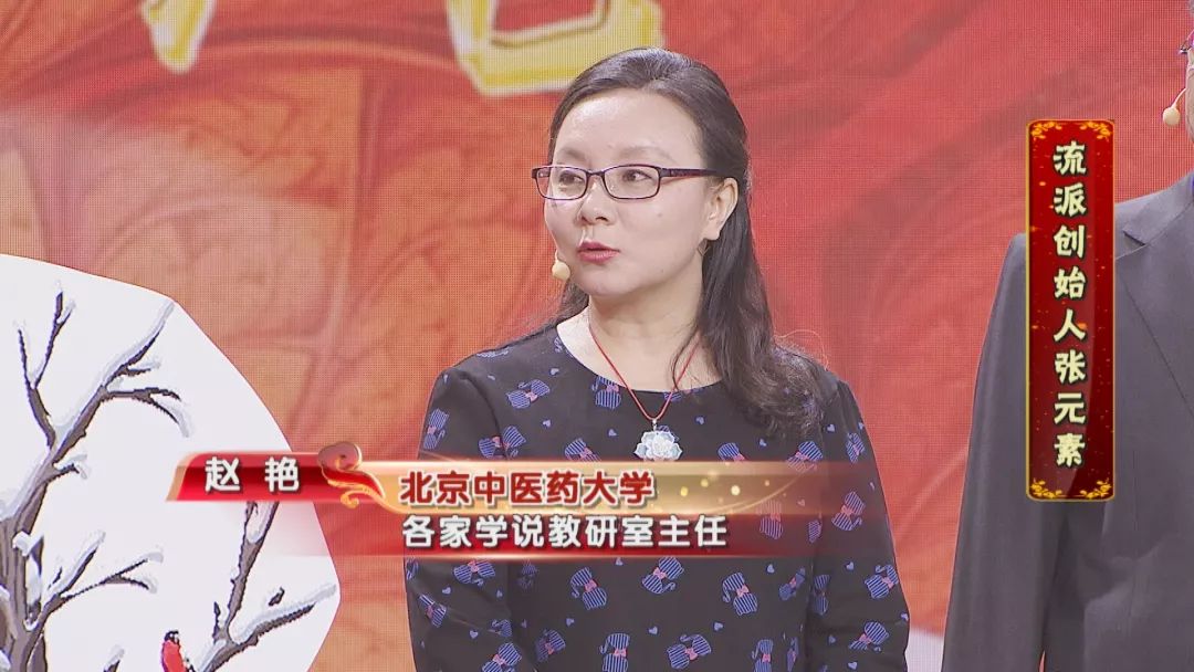 养生堂名方,养生堂100名方汇总介绍