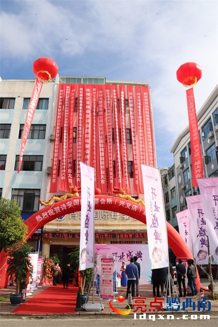 诗安国际月子中心兴义,诗安国际母婴月子会所兴义