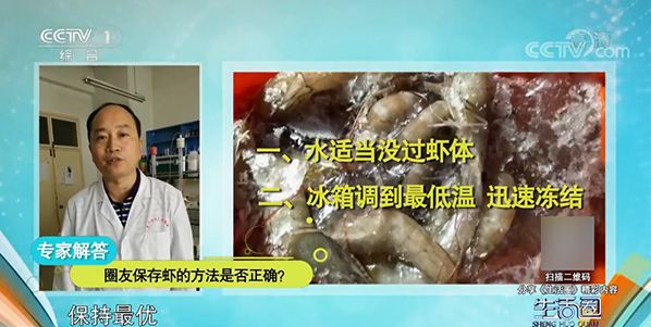 冻虾呈蓝色绿色能吃吗,冻虾变蓝绿色还能吃吗