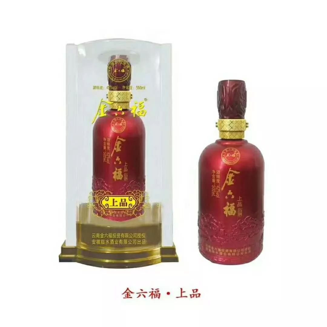 尉氏金六福酒,固阳金六福酒